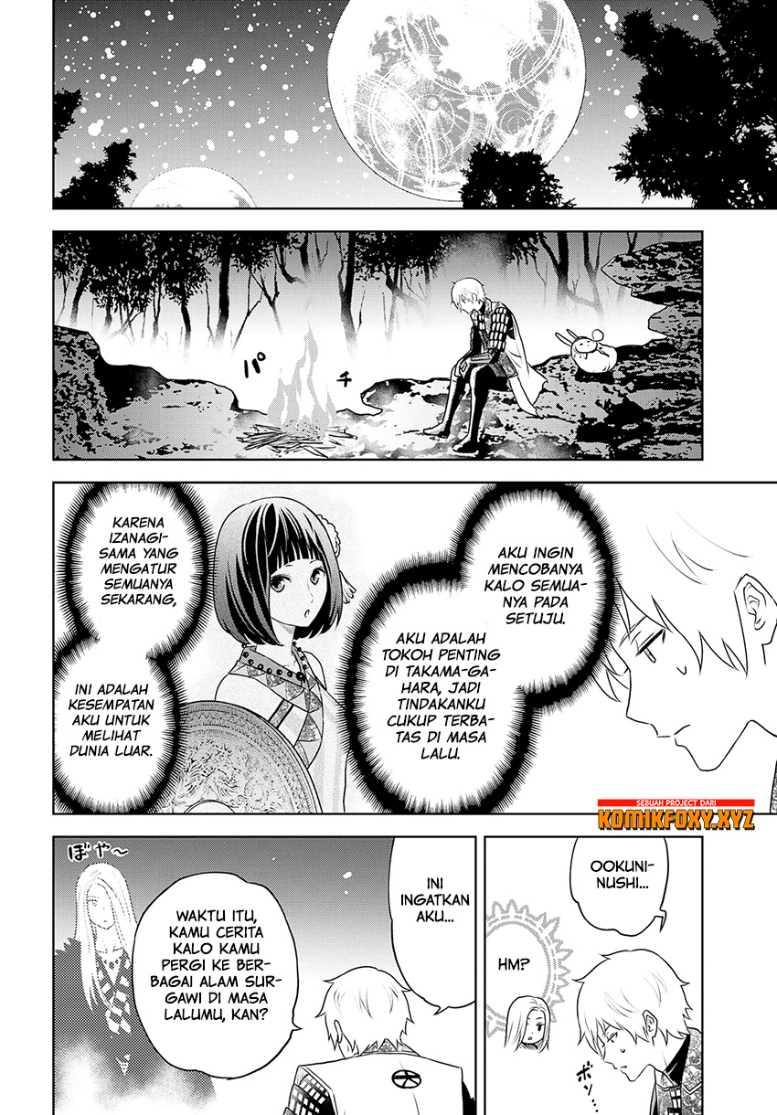Raise Kamika - Chapter 29 – End 25 Raise Kamika - Chapter 29 – End 25