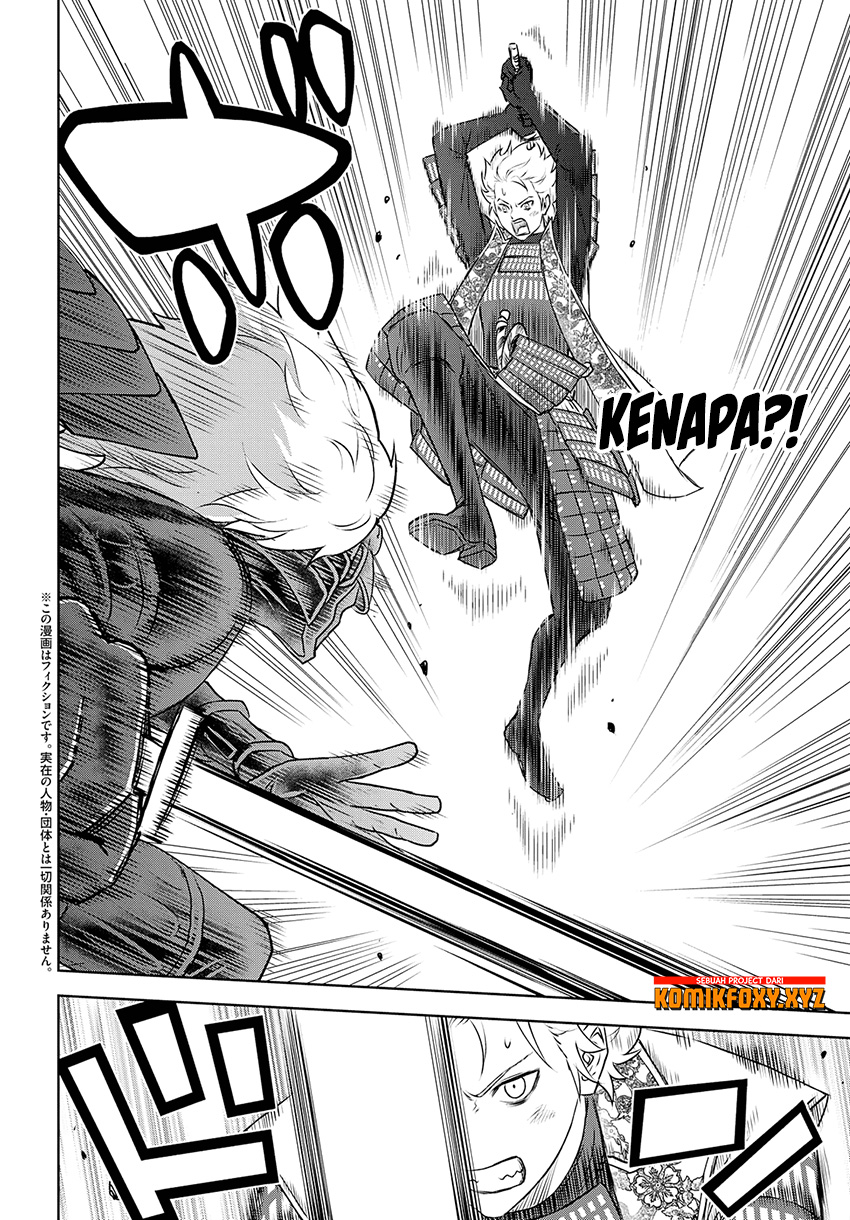 Raise Kamika - Chapter 29 – End 3 Raise Kamika - Chapter 29 – End 3