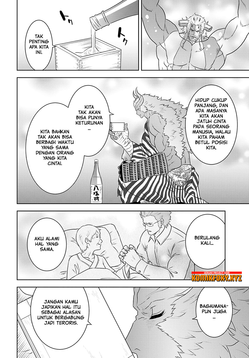 Raise Kamika - Chapter 29 – End 17 Raise Kamika - Chapter 29 – End 17