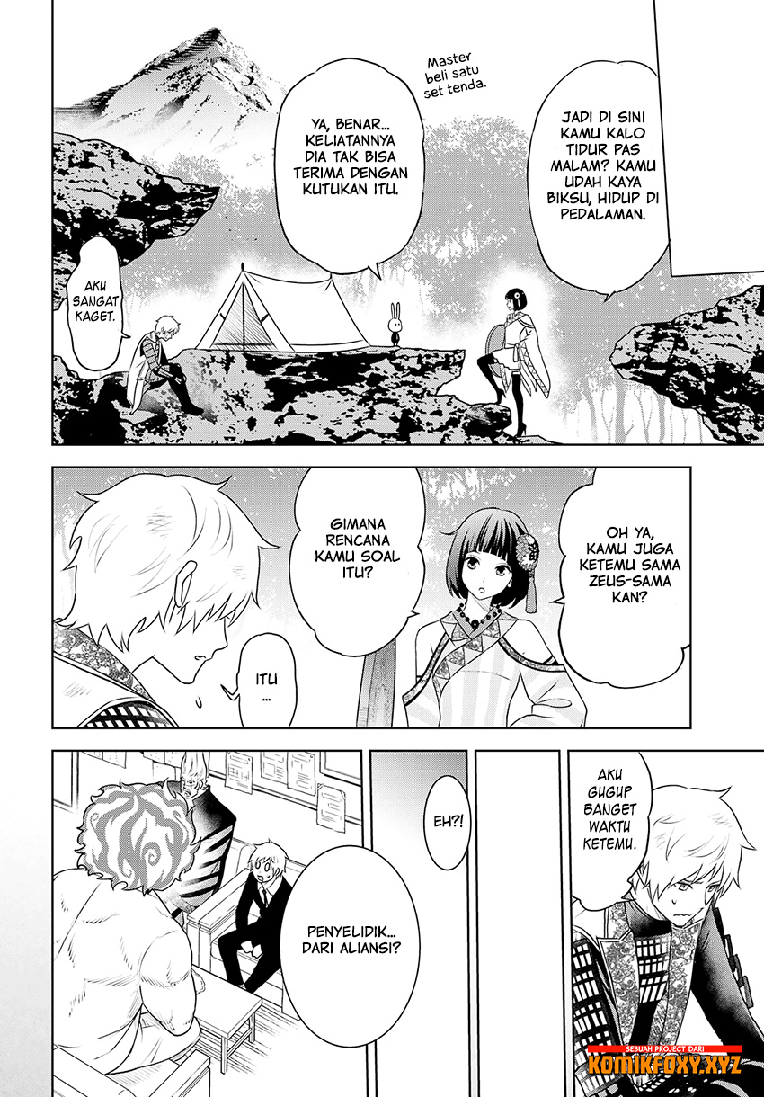 Raise Kamika - Chapter 29 – End 5 Raise Kamika - Chapter 29 – End 5