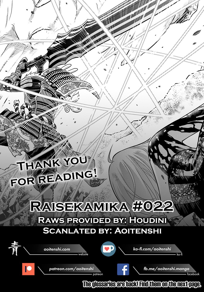 Raise Kamika - Chapter 22 32 Raise Kamika - Chapter 22 32