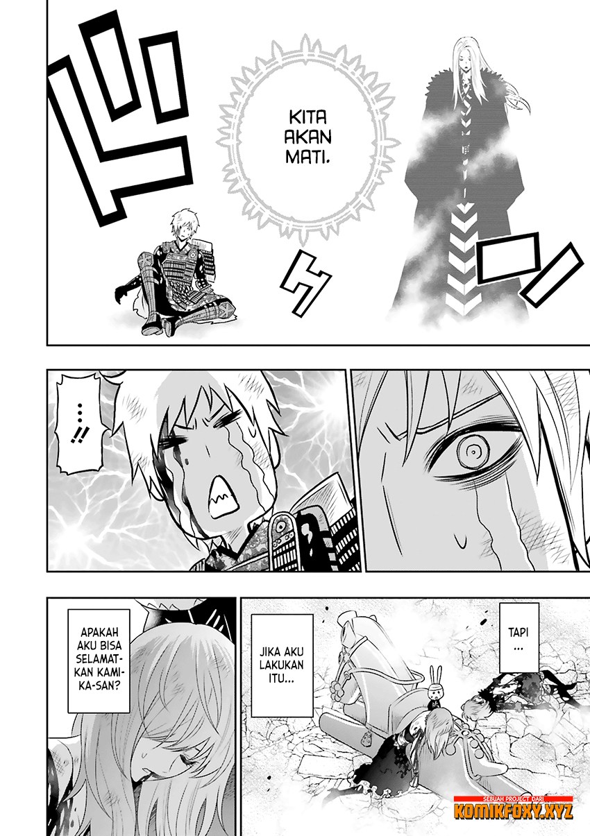 Raise Kamika - Chapter 23 16 Raise Kamika - Chapter 23 16