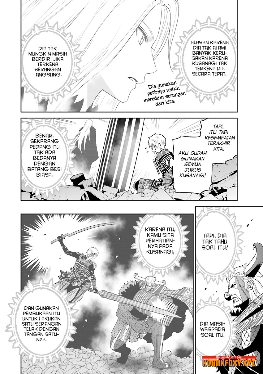 Raise Kamika - Chapter 23 14 Raise Kamika - Chapter 23 14