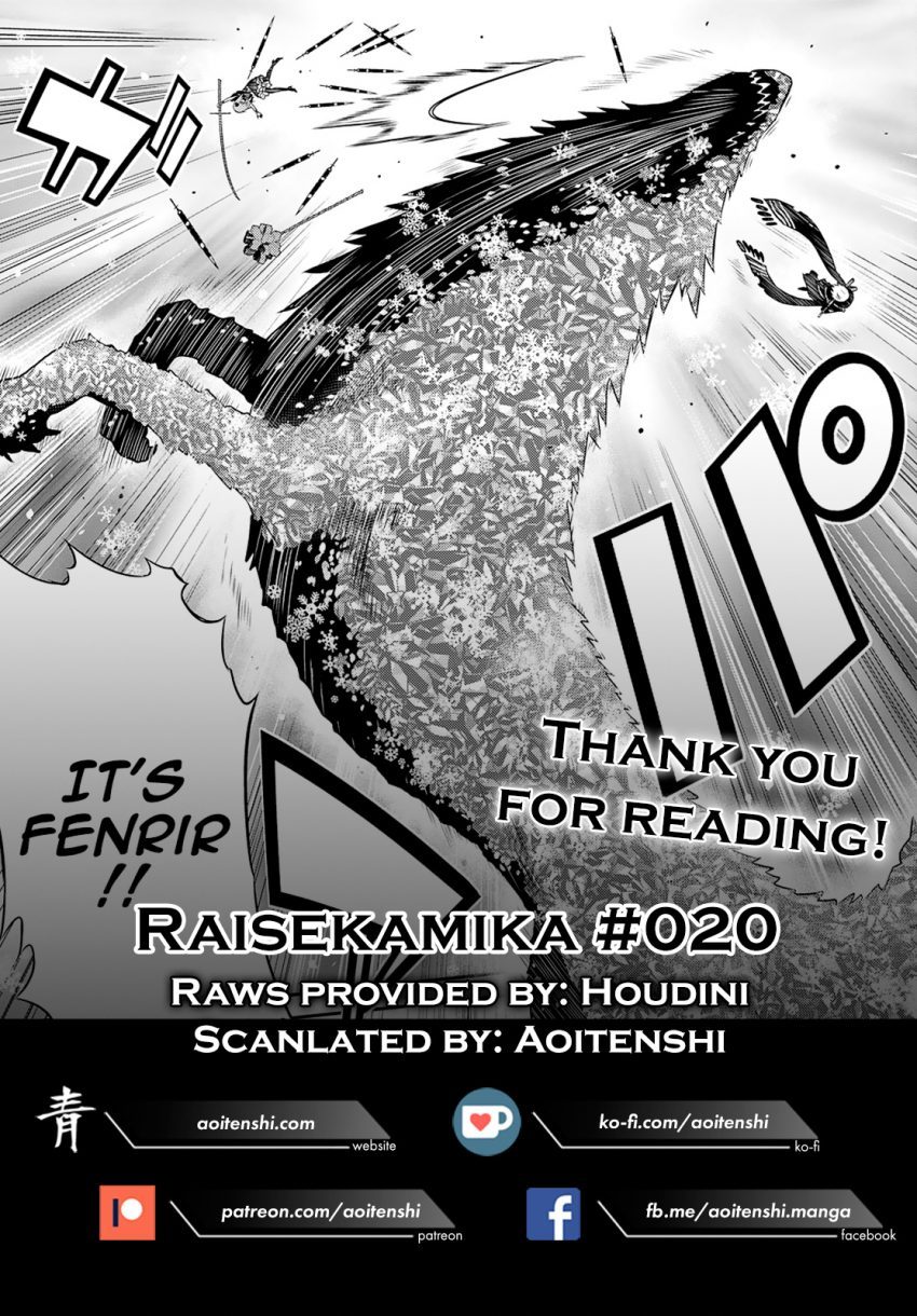 Raise Kamika - Chapter 20 26 Raise Kamika - Chapter 20 26