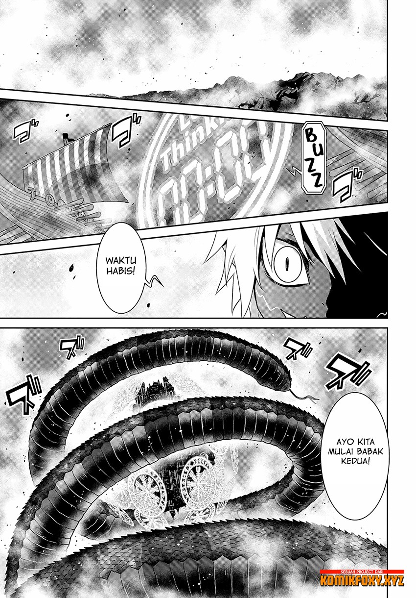 Raise Kamika - Chapter 20 18 Raise Kamika - Chapter 20 18