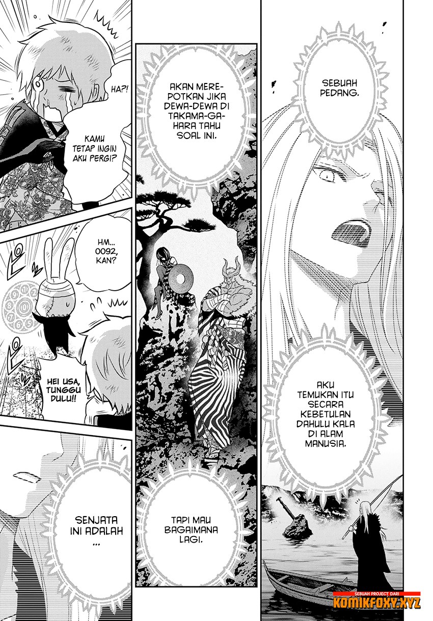 Raise Kamika - Chapter 20 16 Raise Kamika - Chapter 20 16