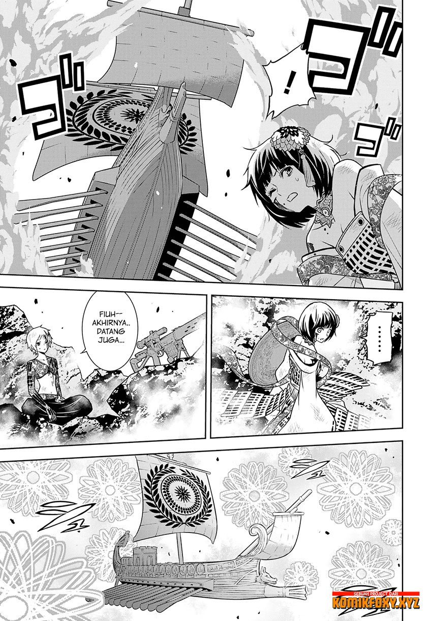 Raise Kamika - Chapter 26 22 Raise Kamika - Chapter 26 22