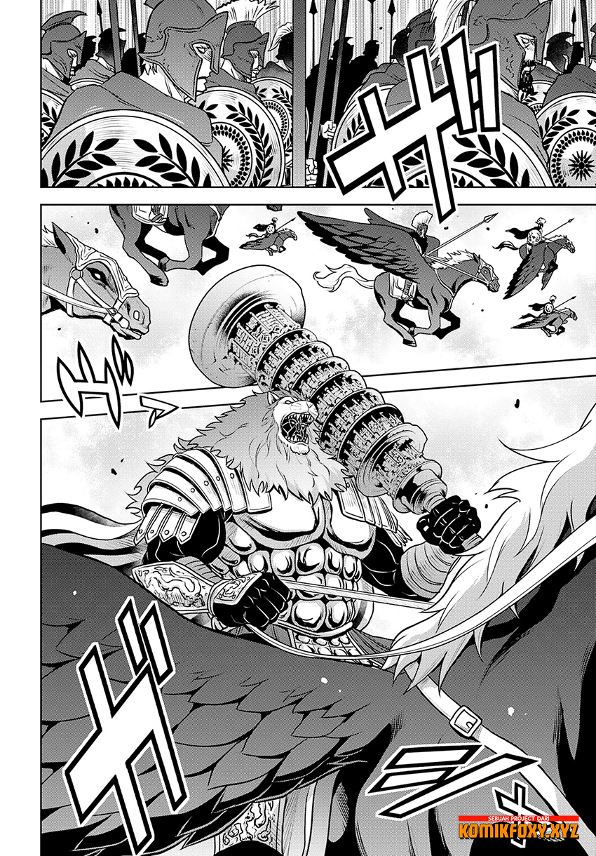 Raise Kamika - Chapter 26 27 Raise Kamika - Chapter 26 27