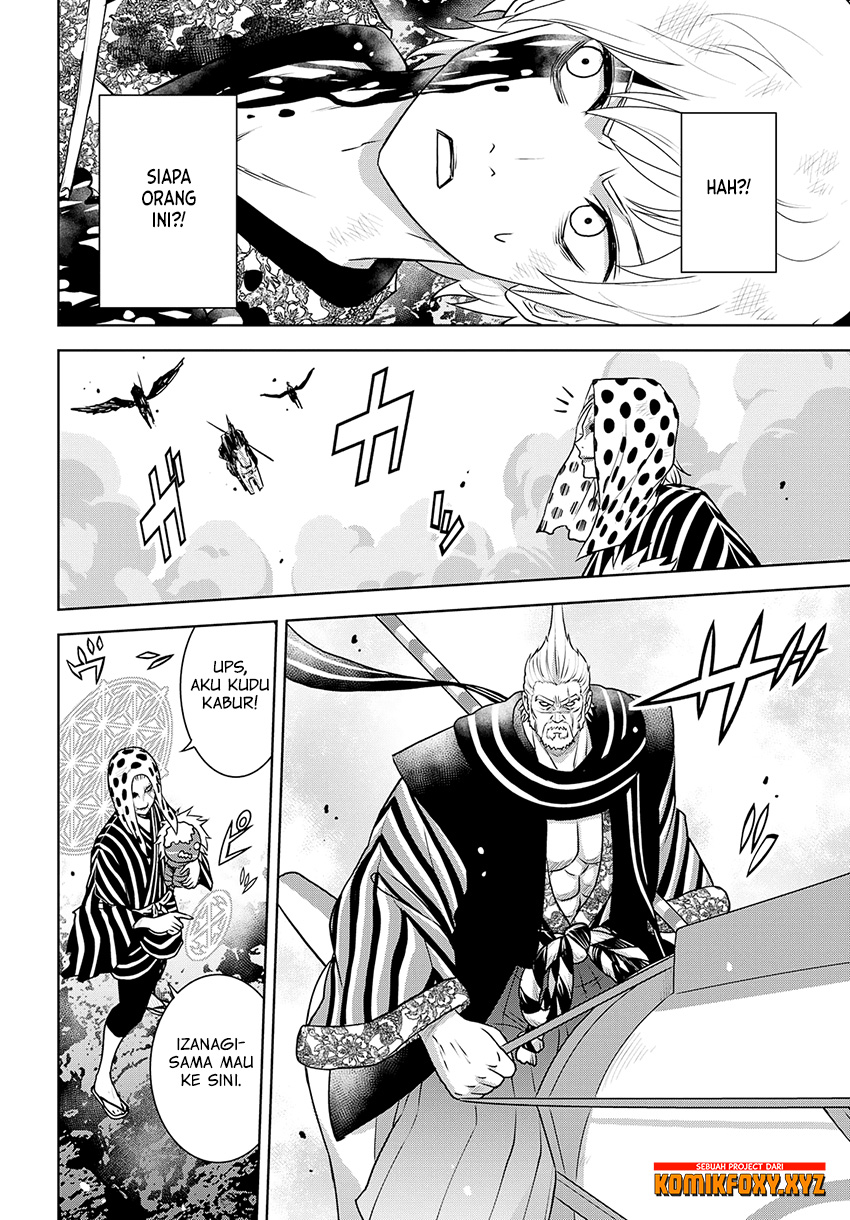 Raise Kamika - Chapter 26 33 Raise Kamika - Chapter 26 33