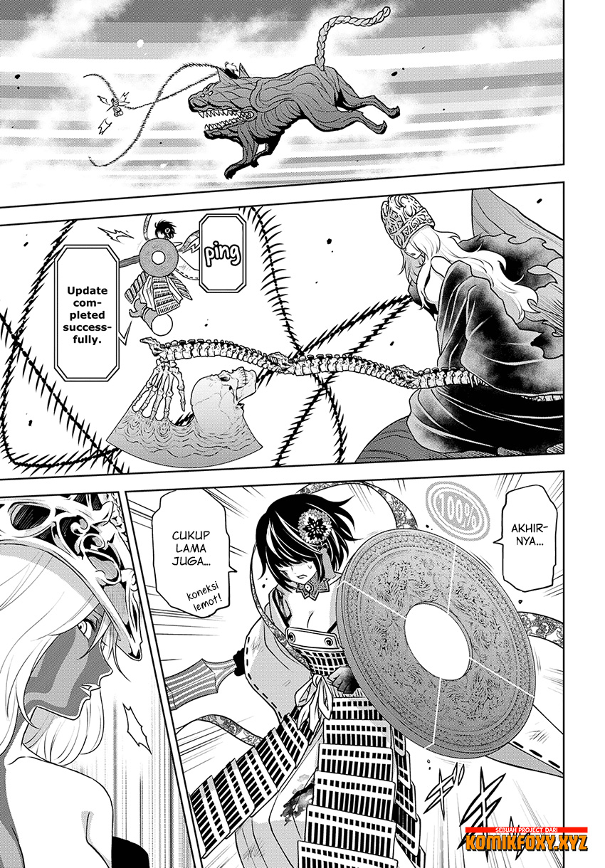 Raise Kamika - Chapter 26 12 Raise Kamika - Chapter 26 12