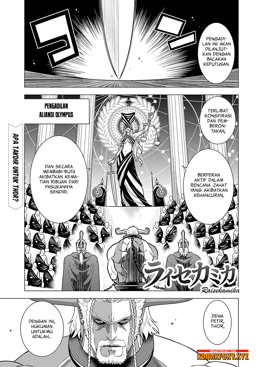 Raise Kamika - Chapter 27 2 Raise Kamika - Chapter 27 2