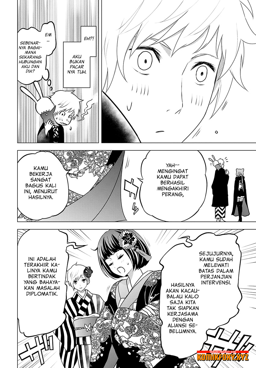Raise Kamika - Chapter 27 23 Raise Kamika - Chapter 27 23