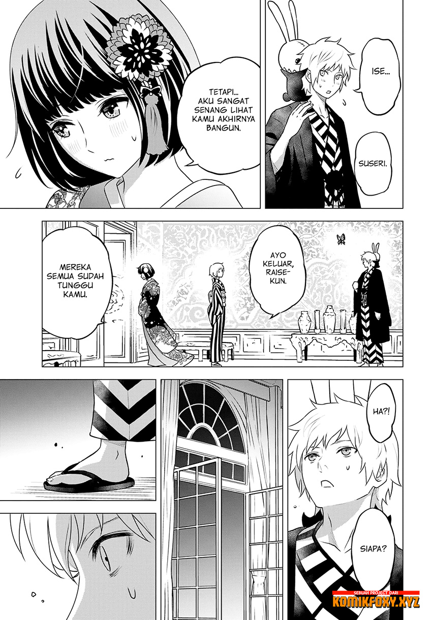 Raise Kamika - Chapter 27 24 Raise Kamika - Chapter 27 24