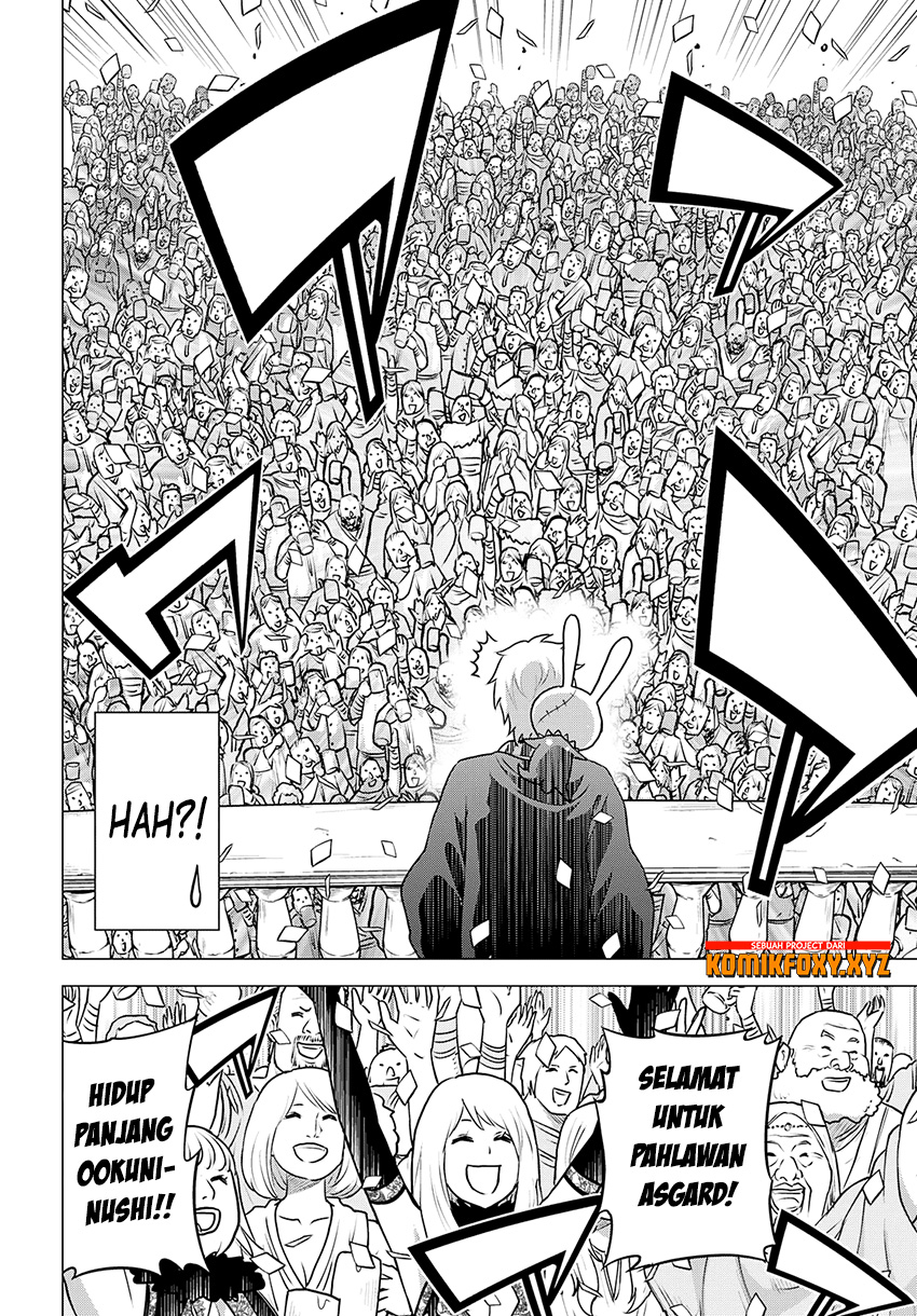 Raise Kamika - Chapter 27 25 Raise Kamika - Chapter 27 25