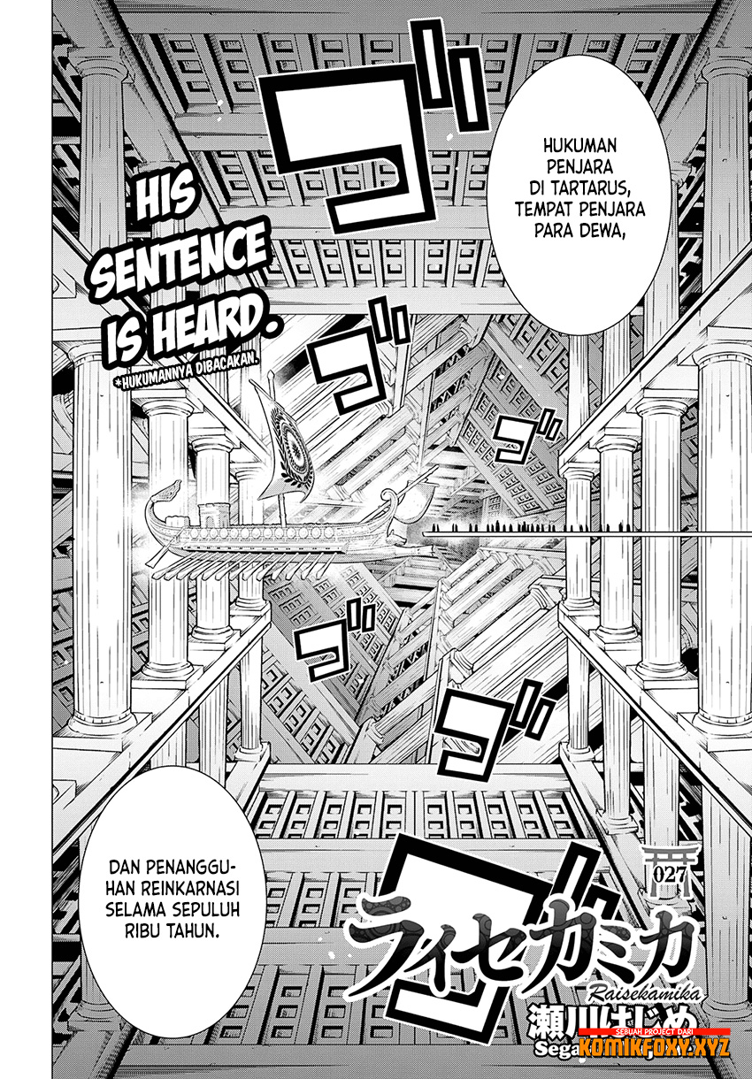 Raise Kamika - Chapter 27 3 Raise Kamika - Chapter 27 3