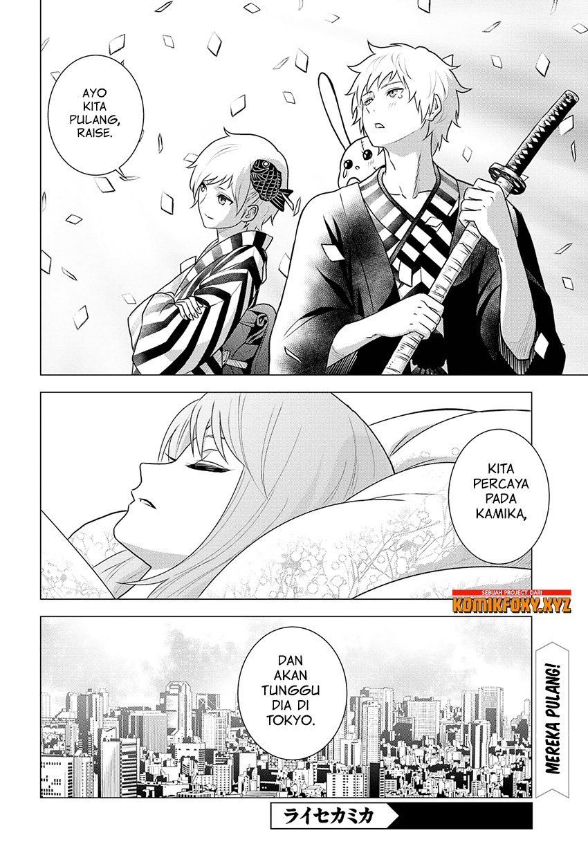 Raise Kamika - Chapter 27 30 Raise Kamika - Chapter 27 30