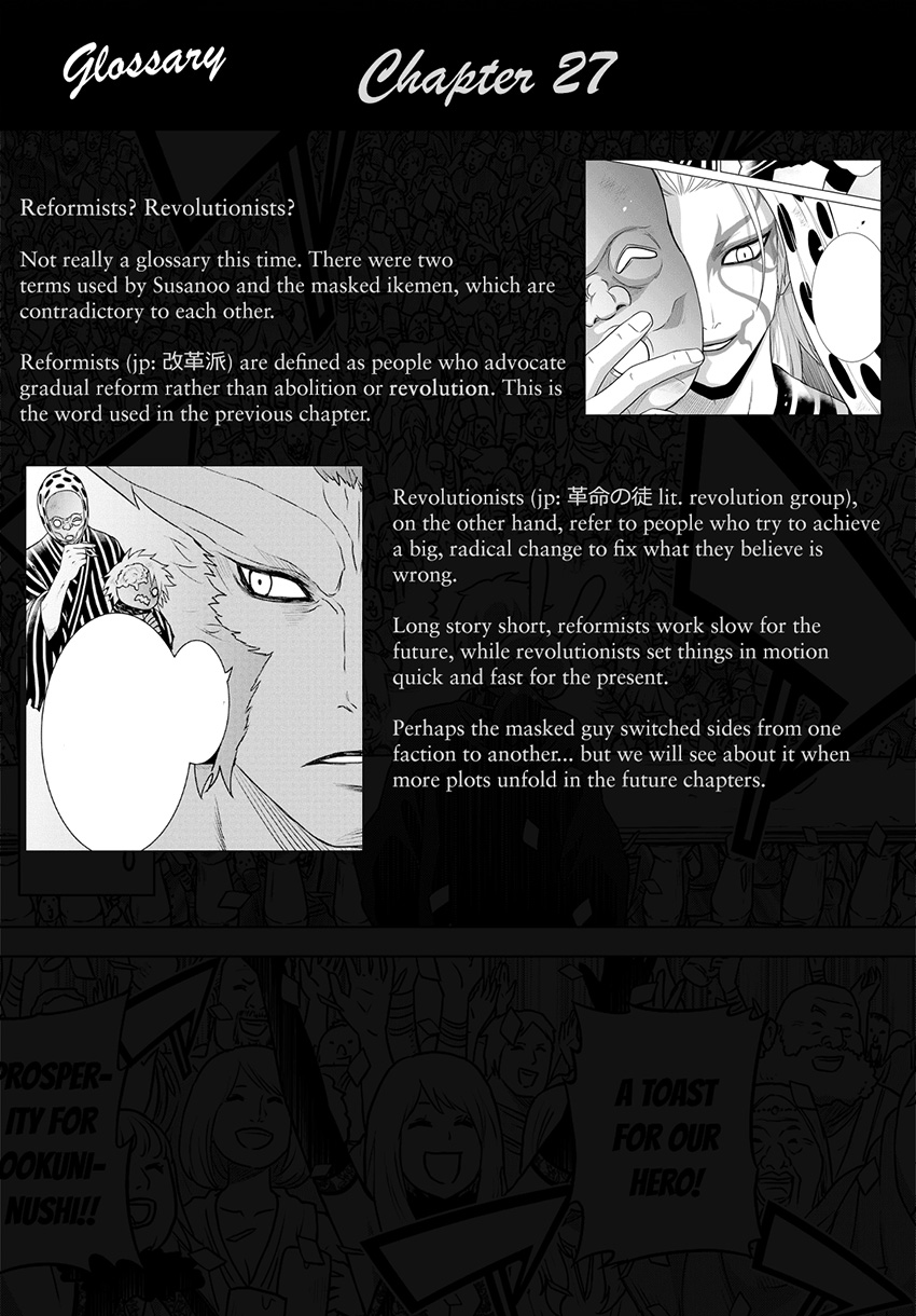 Raise Kamika - Chapter 27 31 Raise Kamika - Chapter 27 31