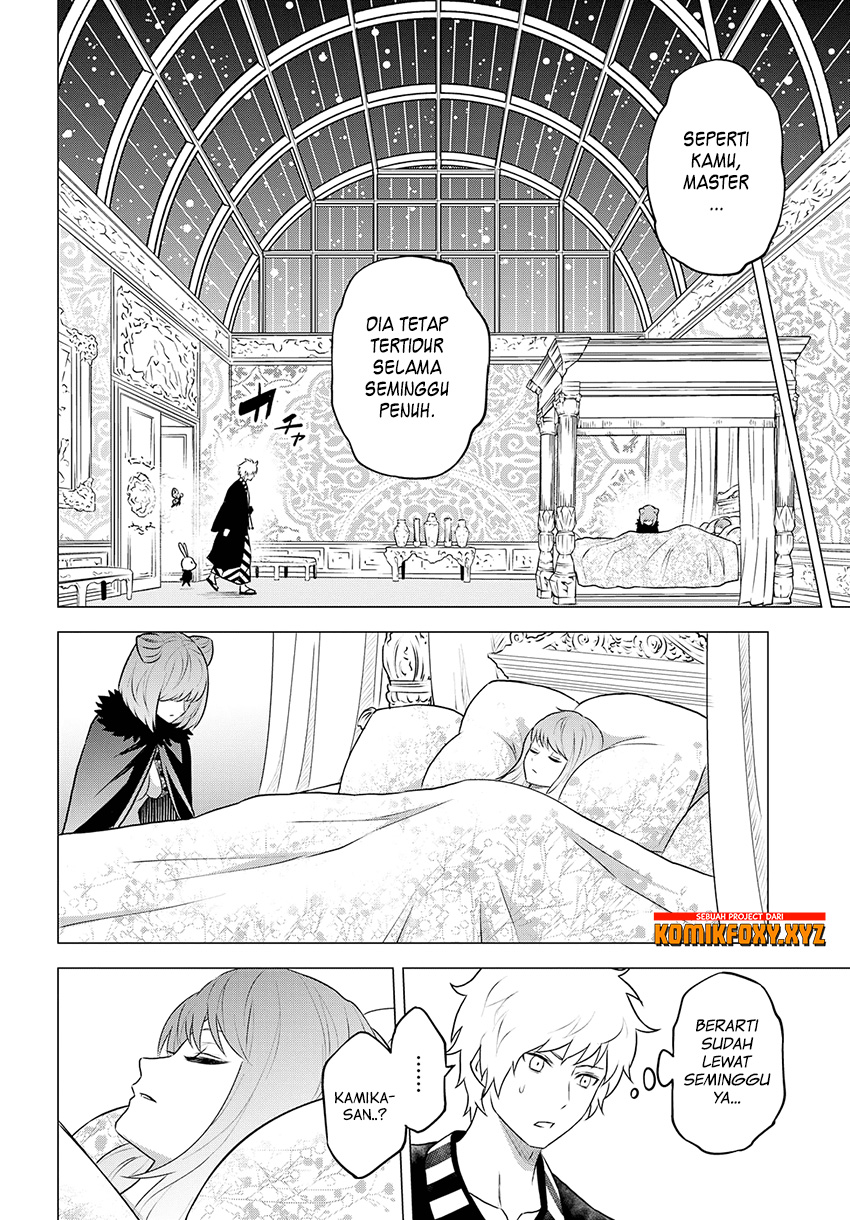 Raise Kamika - Chapter 27 13 Raise Kamika - Chapter 27 13