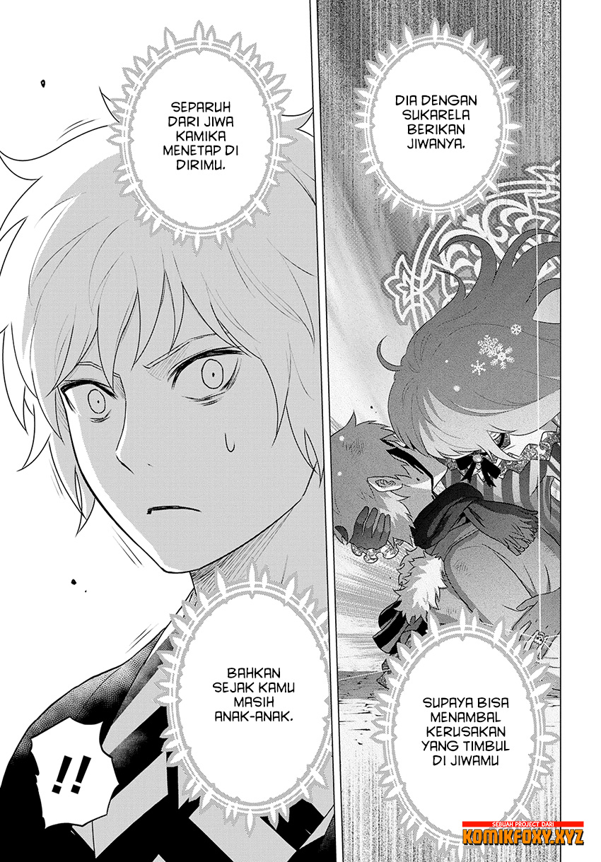 Raise Kamika - Chapter 27 16 Raise Kamika - Chapter 27 16