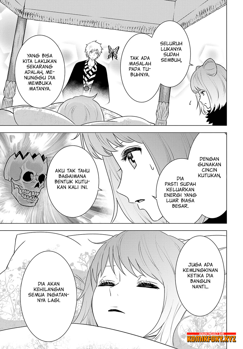Raise Kamika - Chapter 27 14 Raise Kamika - Chapter 27 14