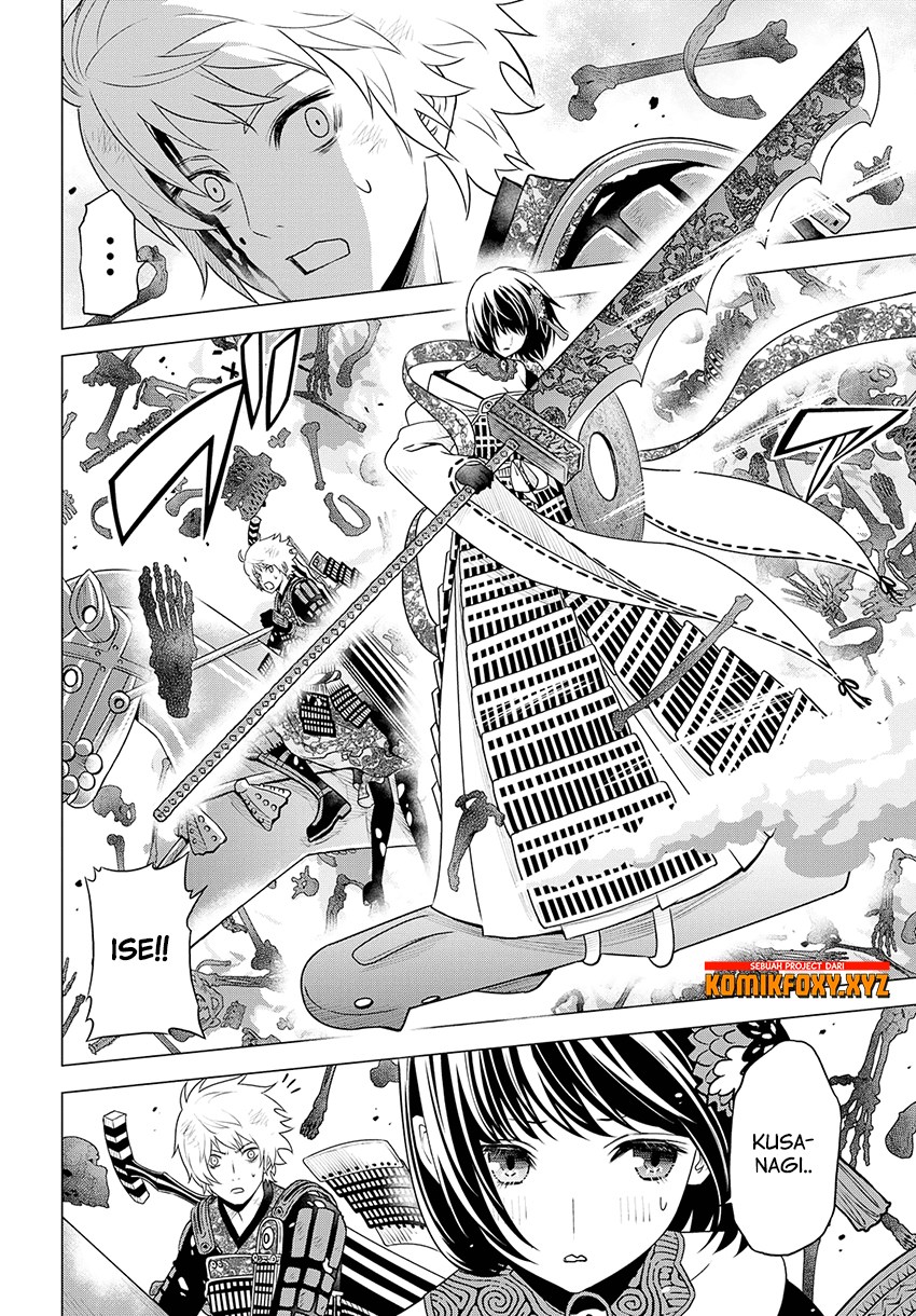 Raise Kamika - Chapter 24 23 Raise Kamika - Chapter 24 23