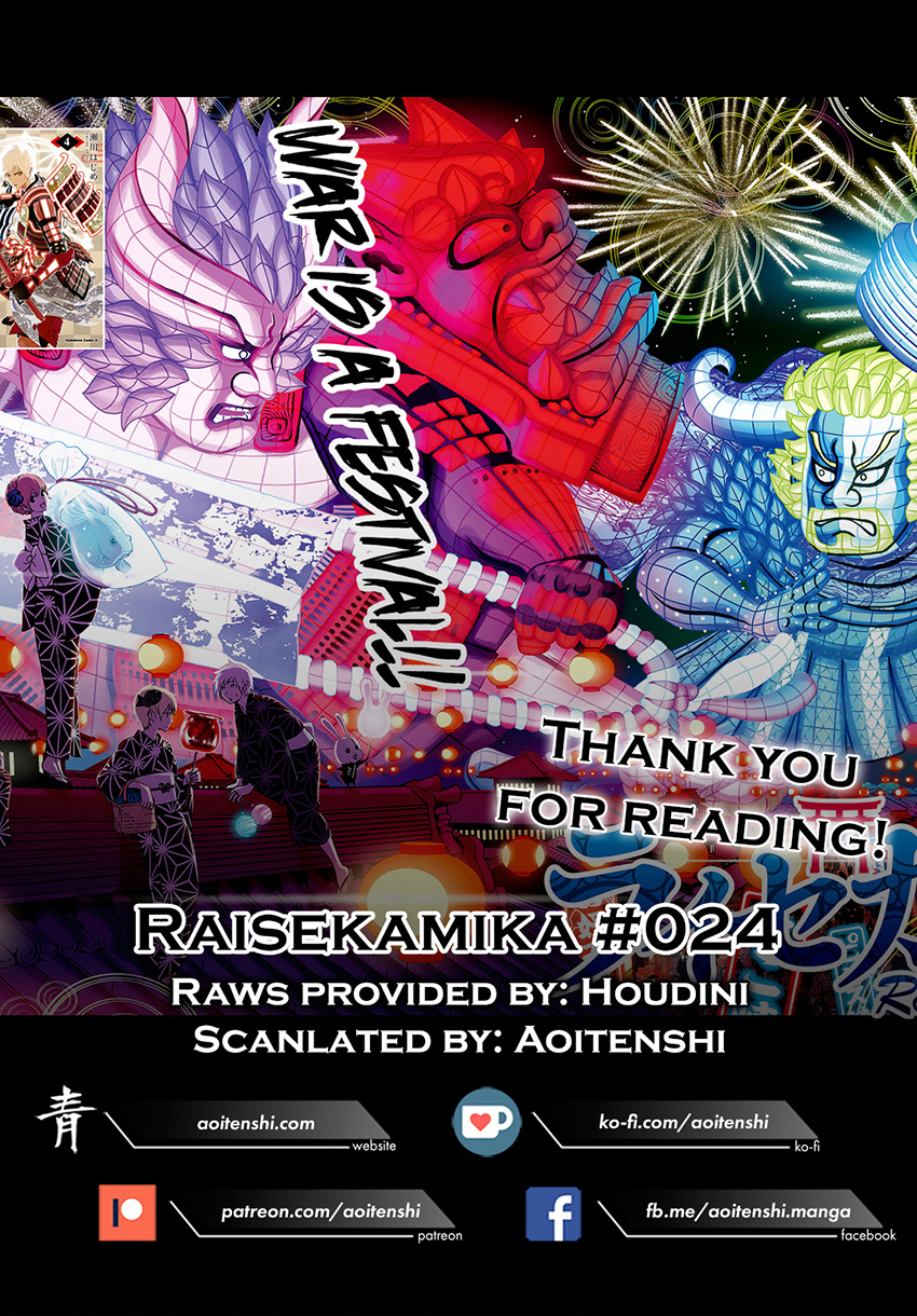 Raise Kamika - Chapter 24 32 Raise Kamika - Chapter 24 32