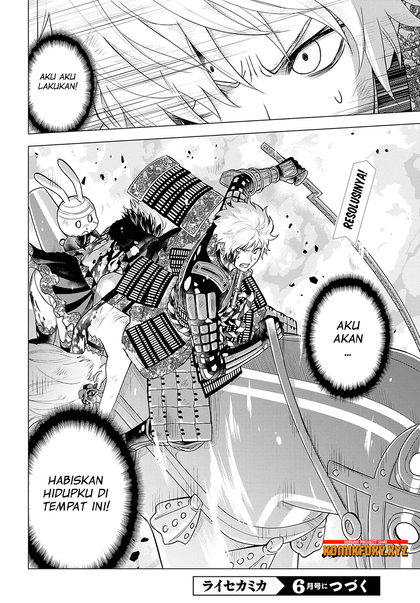 Raise Kamika - Chapter 24 31 Raise Kamika - Chapter 24 31