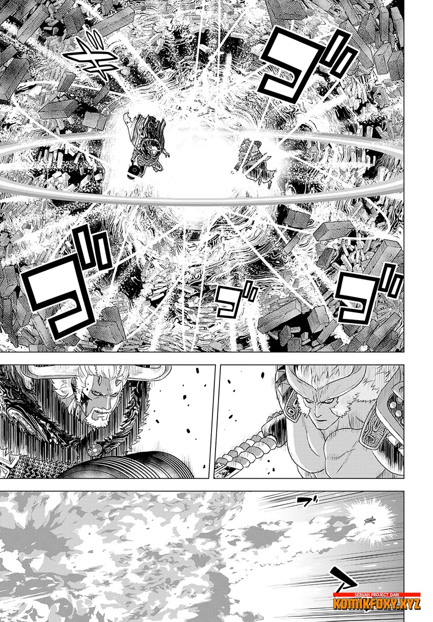 Raise Kamika - Chapter 24 17 Raise Kamika - Chapter 24 17