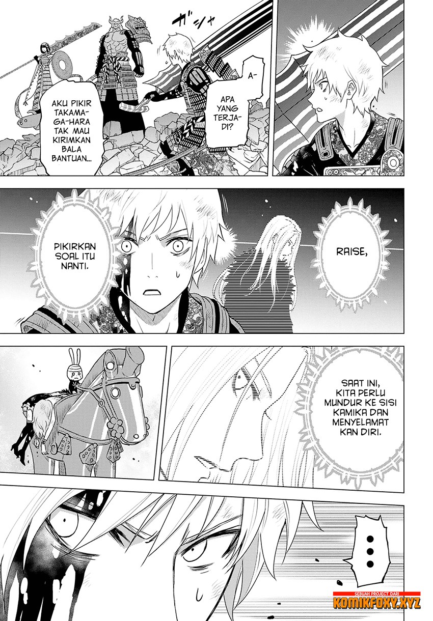 Raise Kamika - Chapter 24 7 Raise Kamika - Chapter 24 7