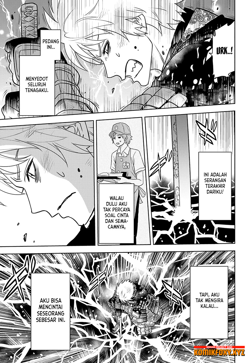 Raise Kamika - Chapter 25 27 Raise Kamika - Chapter 25 27