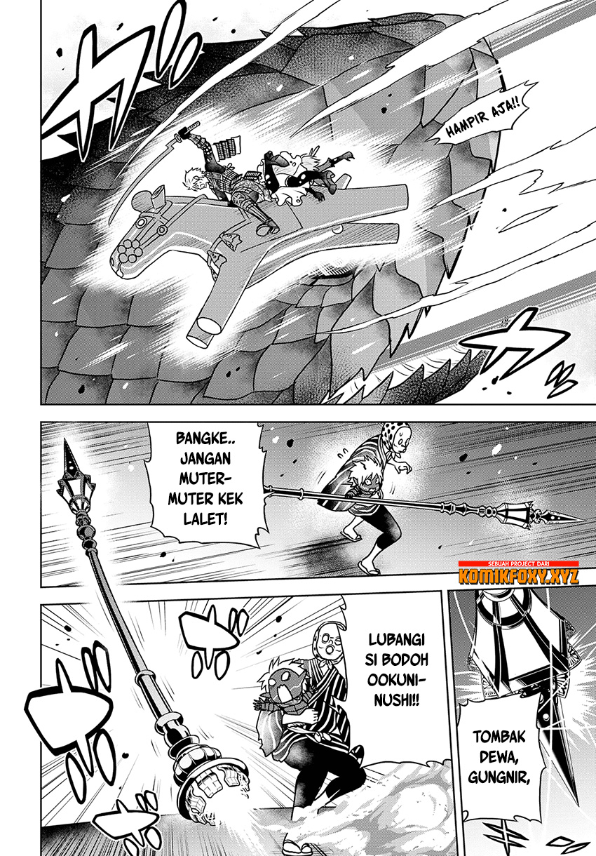 Raise Kamika - Chapter 25 11 Raise Kamika - Chapter 25 11
