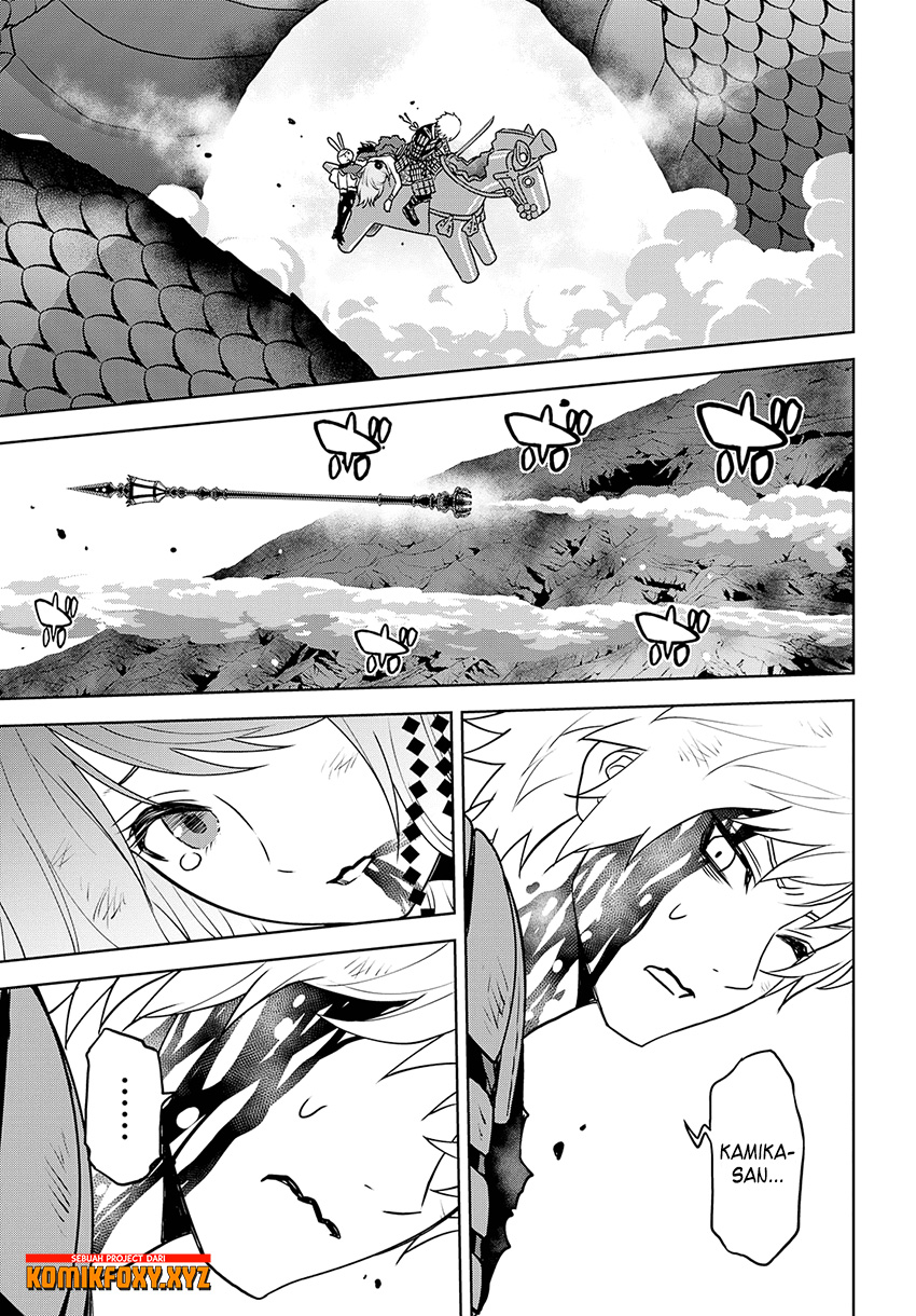 Raise Kamika - Chapter 25 16 Raise Kamika - Chapter 25 16