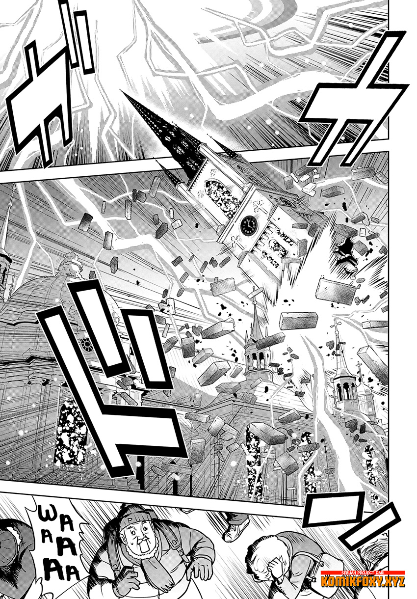 Raise Kamika - Chapter 25 6 Raise Kamika - Chapter 25 6