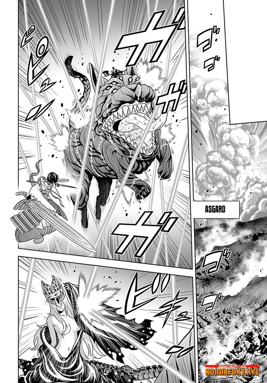 Raise Kamika - Chapter 25 7 Raise Kamika - Chapter 25 7
