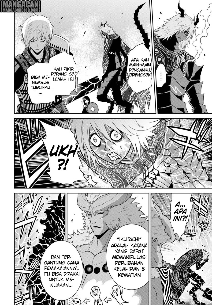 Raise Kamika - Chapter 08 24 Raise Kamika - Chapter 08 24