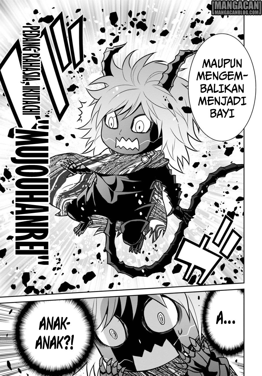 Raise Kamika - Chapter 08 25 Raise Kamika - Chapter 08 25