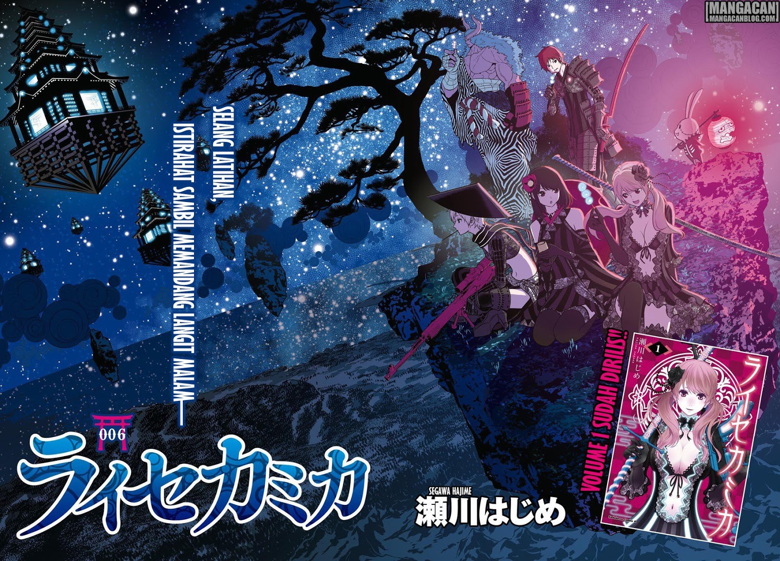 Raise Kamika - Chapter 08 3 Raise Kamika - Chapter 08 3