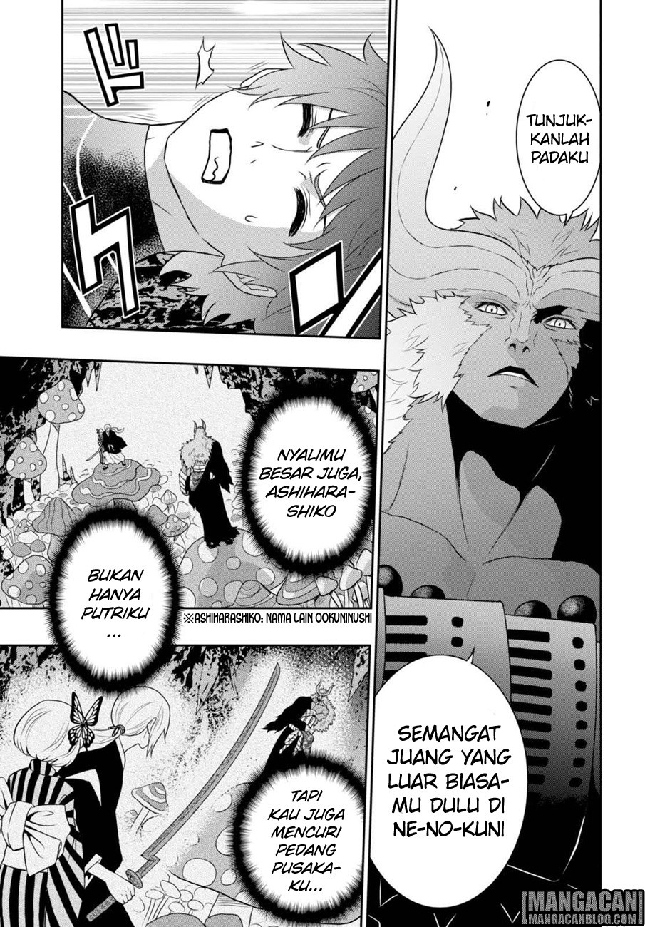 Raise Kamika - Chapter 08 17 Raise Kamika - Chapter 08 17