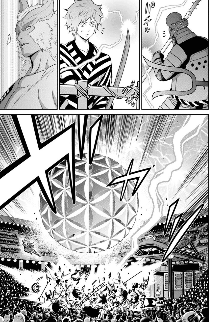 Raise Kamika - Chapter 09.2 22 Raise Kamika - Chapter 09.2 22