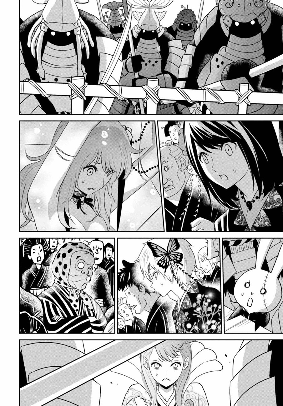 Raise Kamika - Chapter 09.2 21 Raise Kamika - Chapter 09.2 21