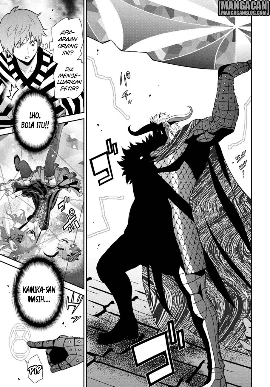 Raise Kamika - Chapter 09.2 26 Raise Kamika - Chapter 09.2 26