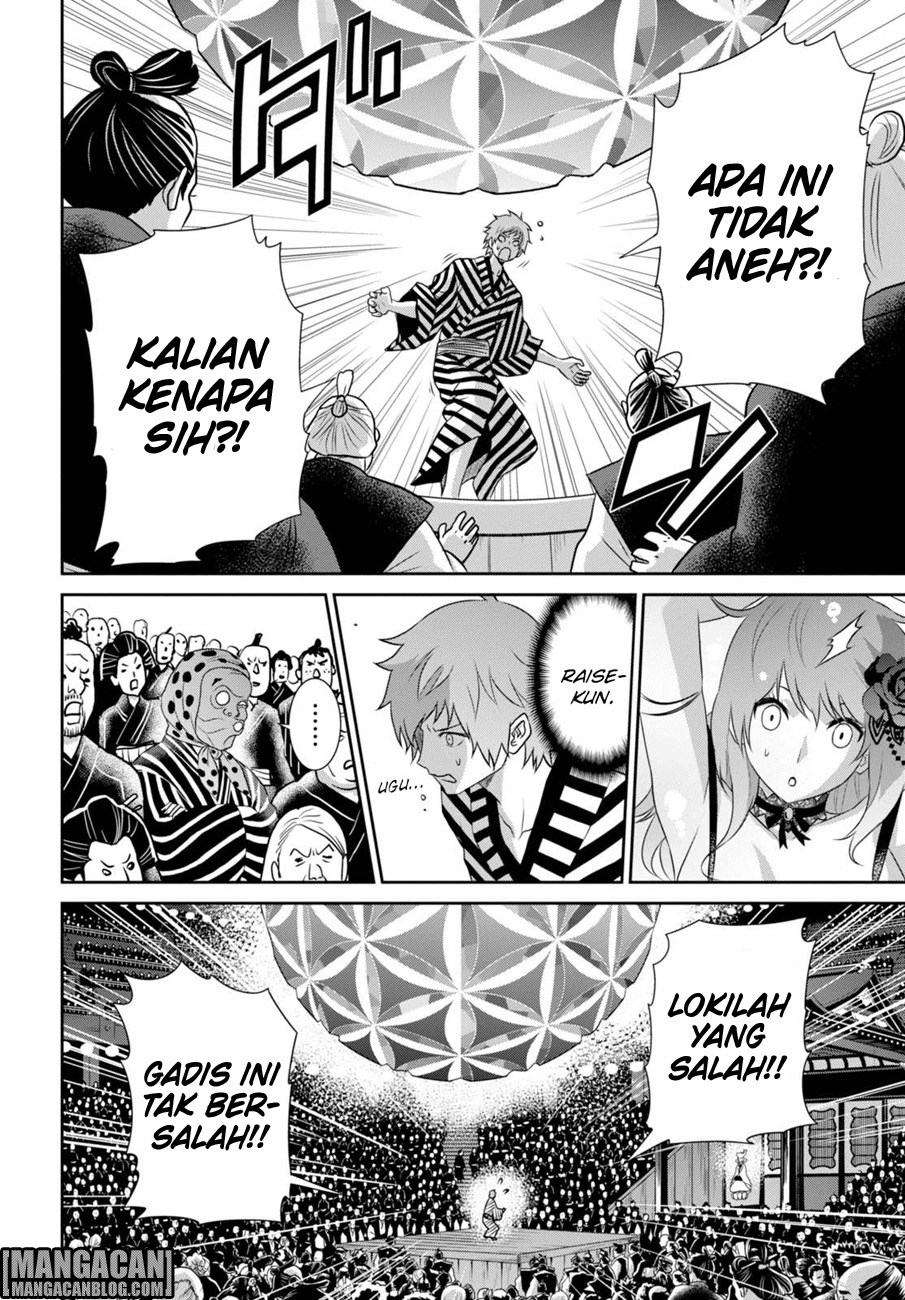 Raise Kamika - Chapter 09.2 6 Raise Kamika - Chapter 09.2 6