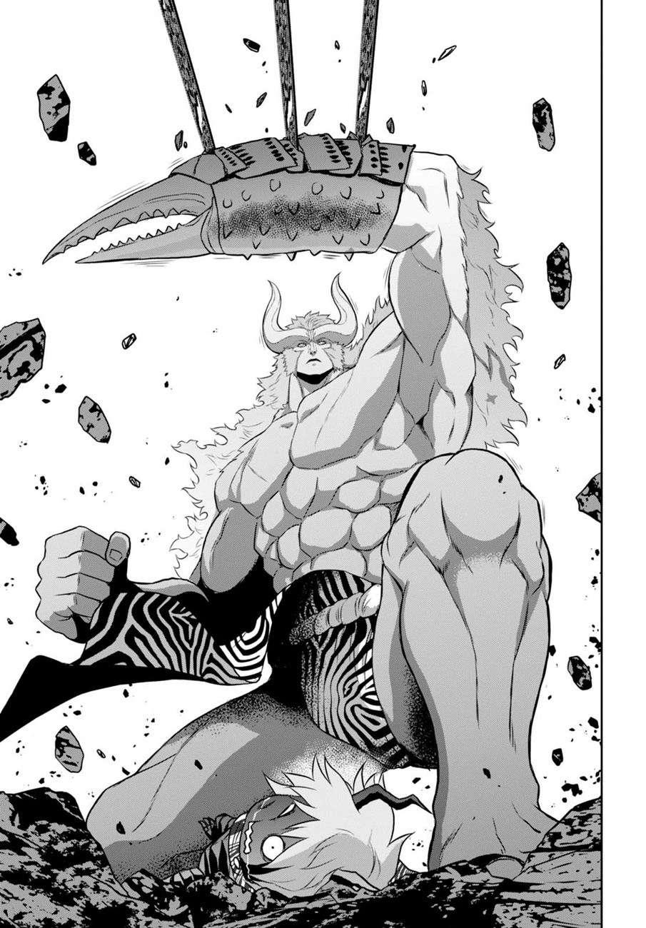 Raise Kamika - Chapter 09.1 9 Raise Kamika - Chapter 09.1 9
