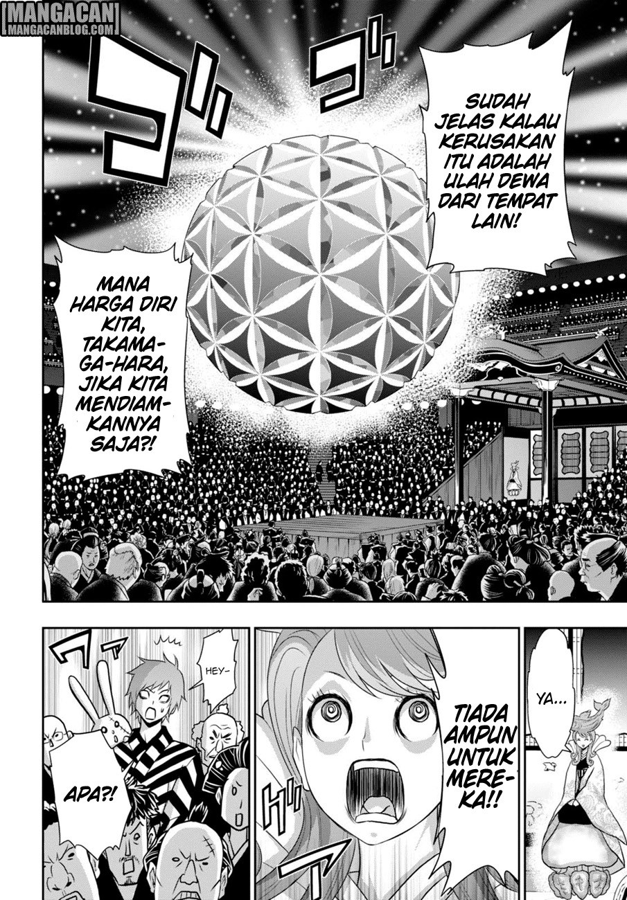 Raise Kamika - Chapter 09.1 29 Raise Kamika - Chapter 09.1 29