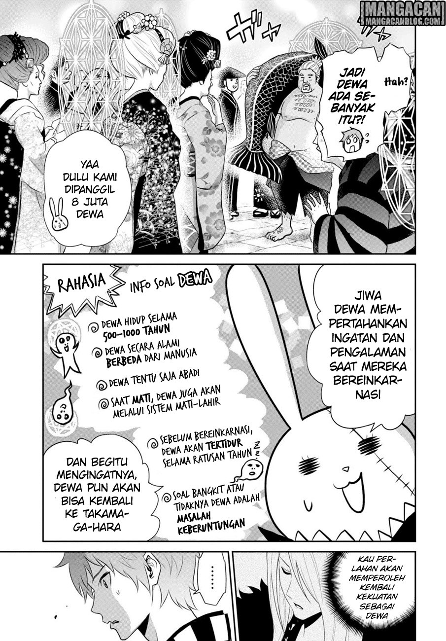 Raise Kamika - Chapter 09.1 24 Raise Kamika - Chapter 09.1 24