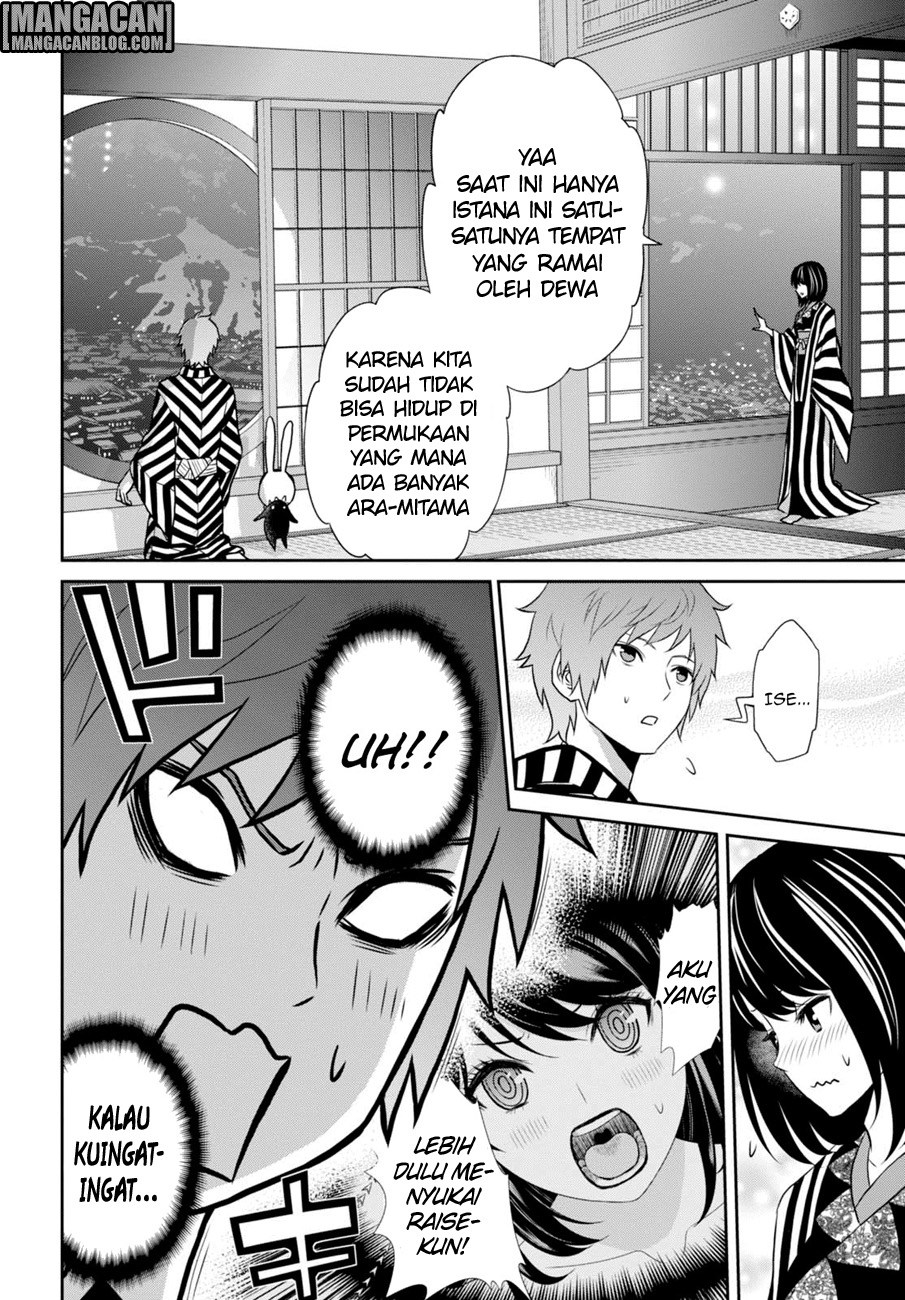 Raise Kamika - Chapter 09.1 25 Raise Kamika - Chapter 09.1 25