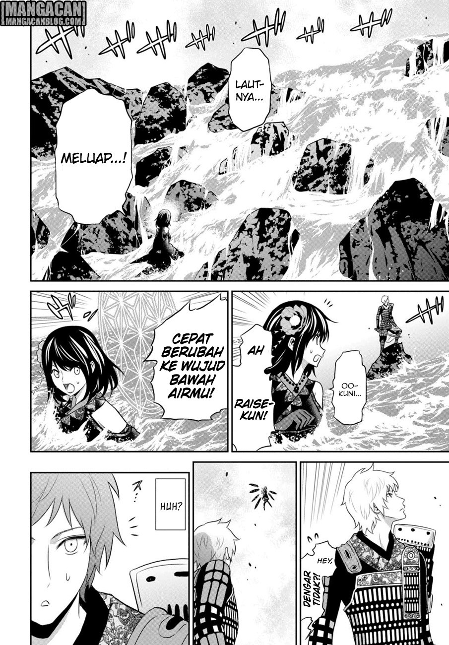 Raise Kamika - Chapter 09.1 12 Raise Kamika - Chapter 09.1 12