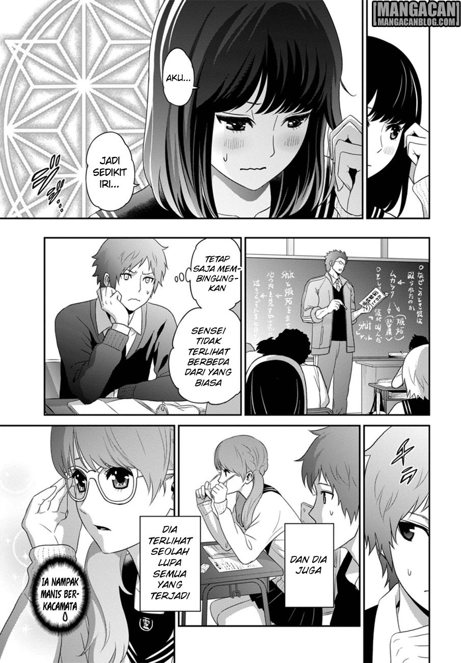 Raise Kamika - Chapter 02 20 Raise Kamika - Chapter 02 20