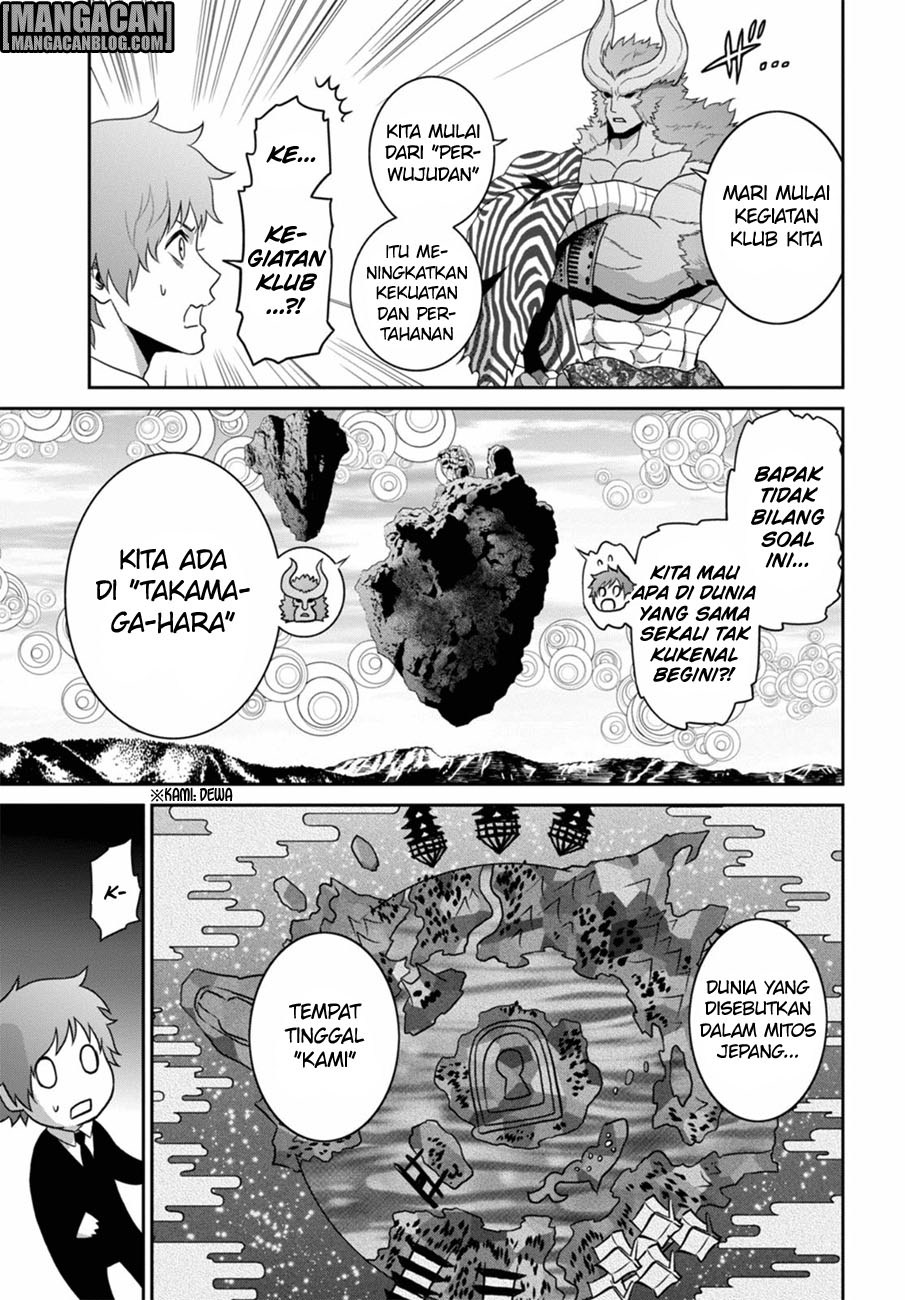 Raise Kamika - Chapter 02 32 Raise Kamika - Chapter 02 32