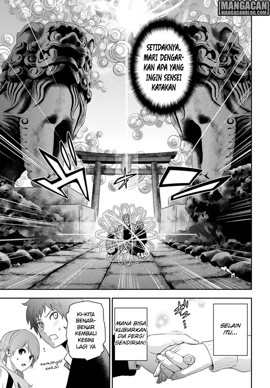 Raise Kamika - Chapter 02 30 Raise Kamika - Chapter 02 30